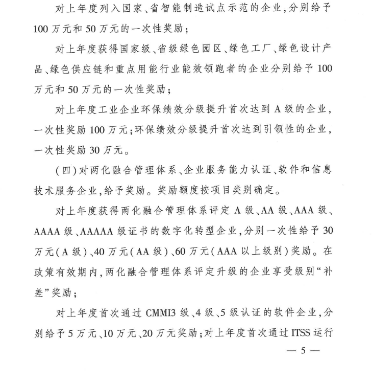&#66;&#20307;&#32946;&#65288;&#66;&#83;&#112;&#111;&#114;&#116;&#115;&#65289;&#23448;&#26041;&#32593;&#31449;